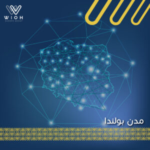 مدن بولندا