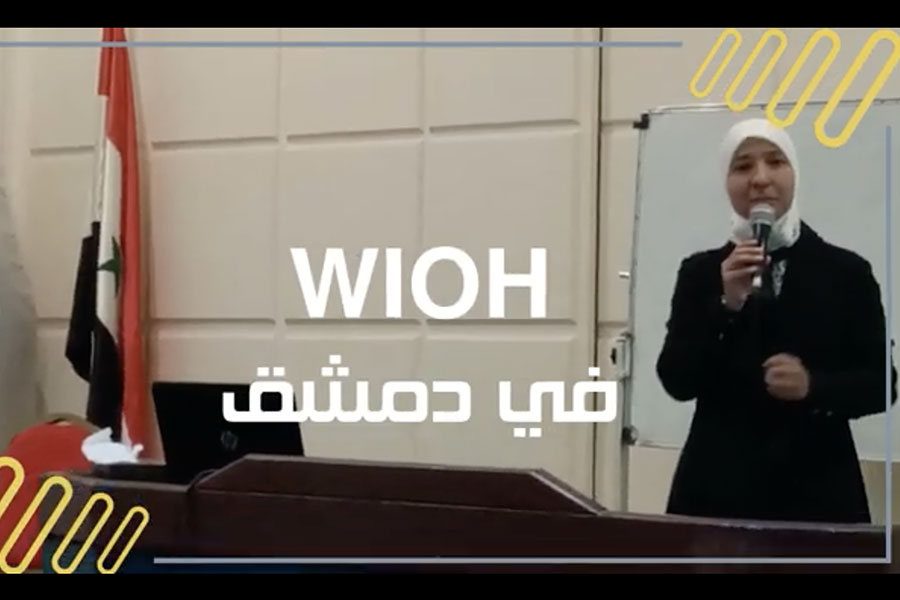 ورشة مهارات سوق العمل